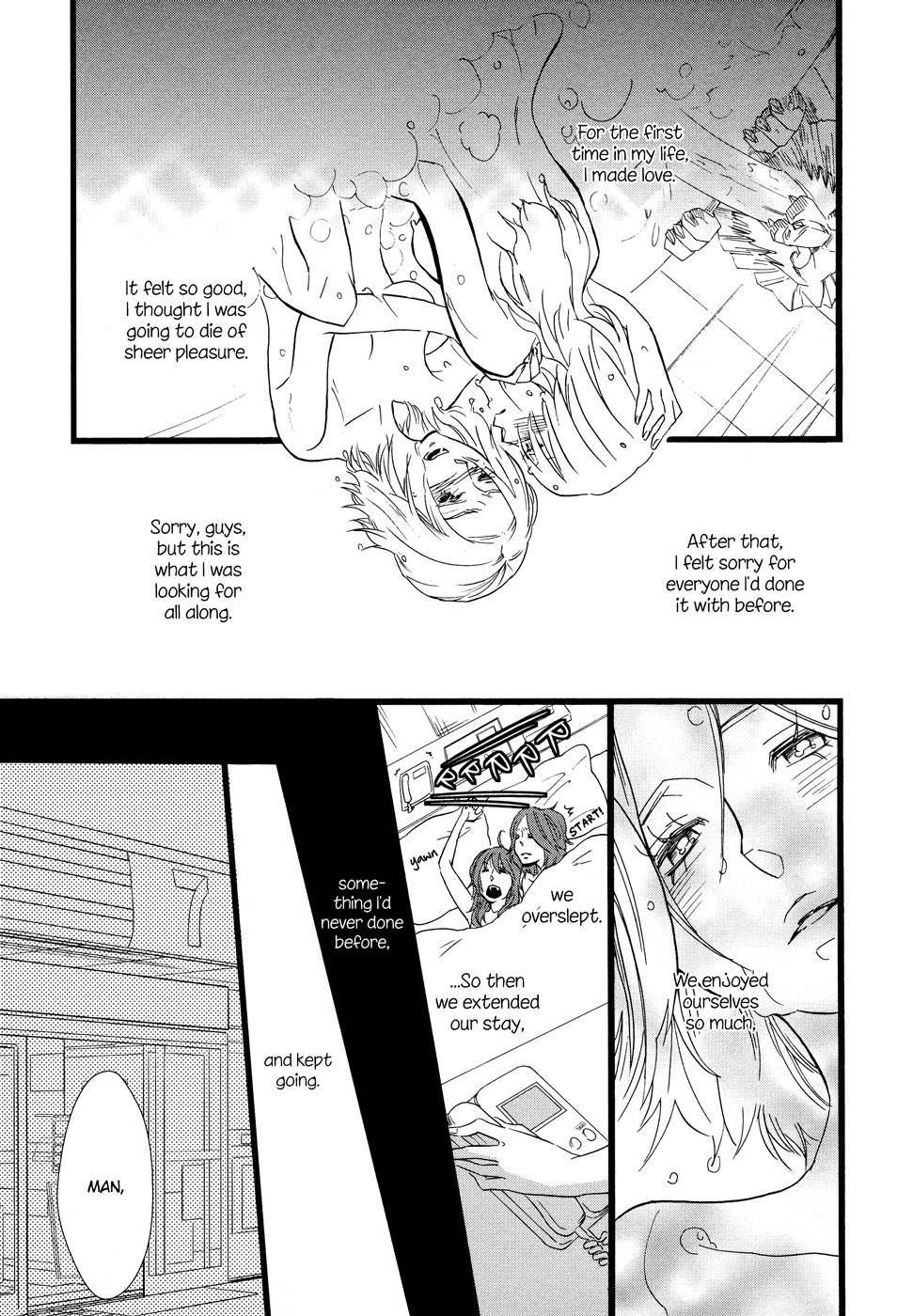 Hatsukoi Kouzoushiki Not For Sale 第23页