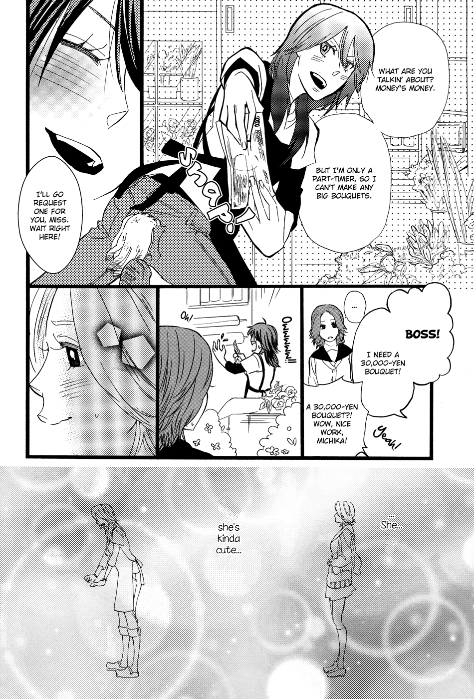 Hatsukoi Kouzoushiki Not For Sale 第8页