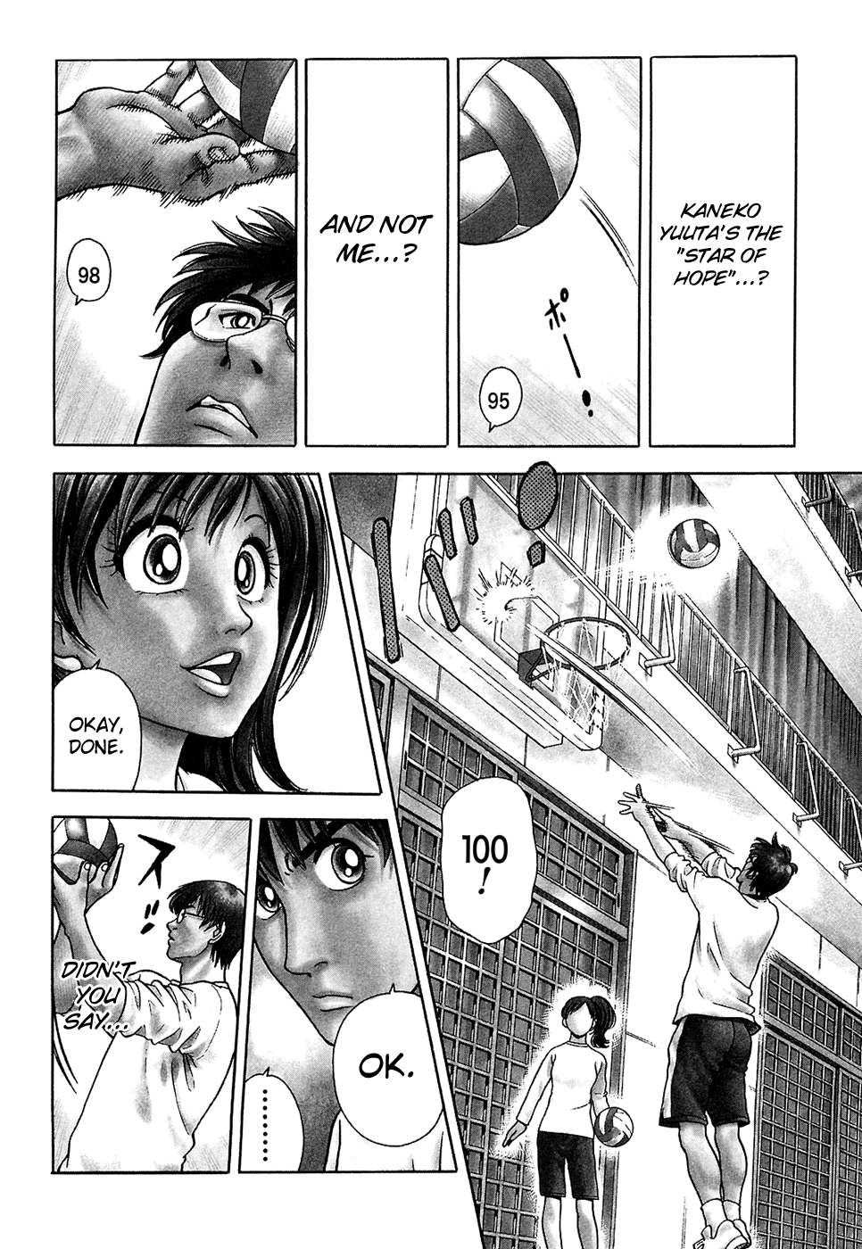 Attack!! Vol. 1 Ch. 3 第3页