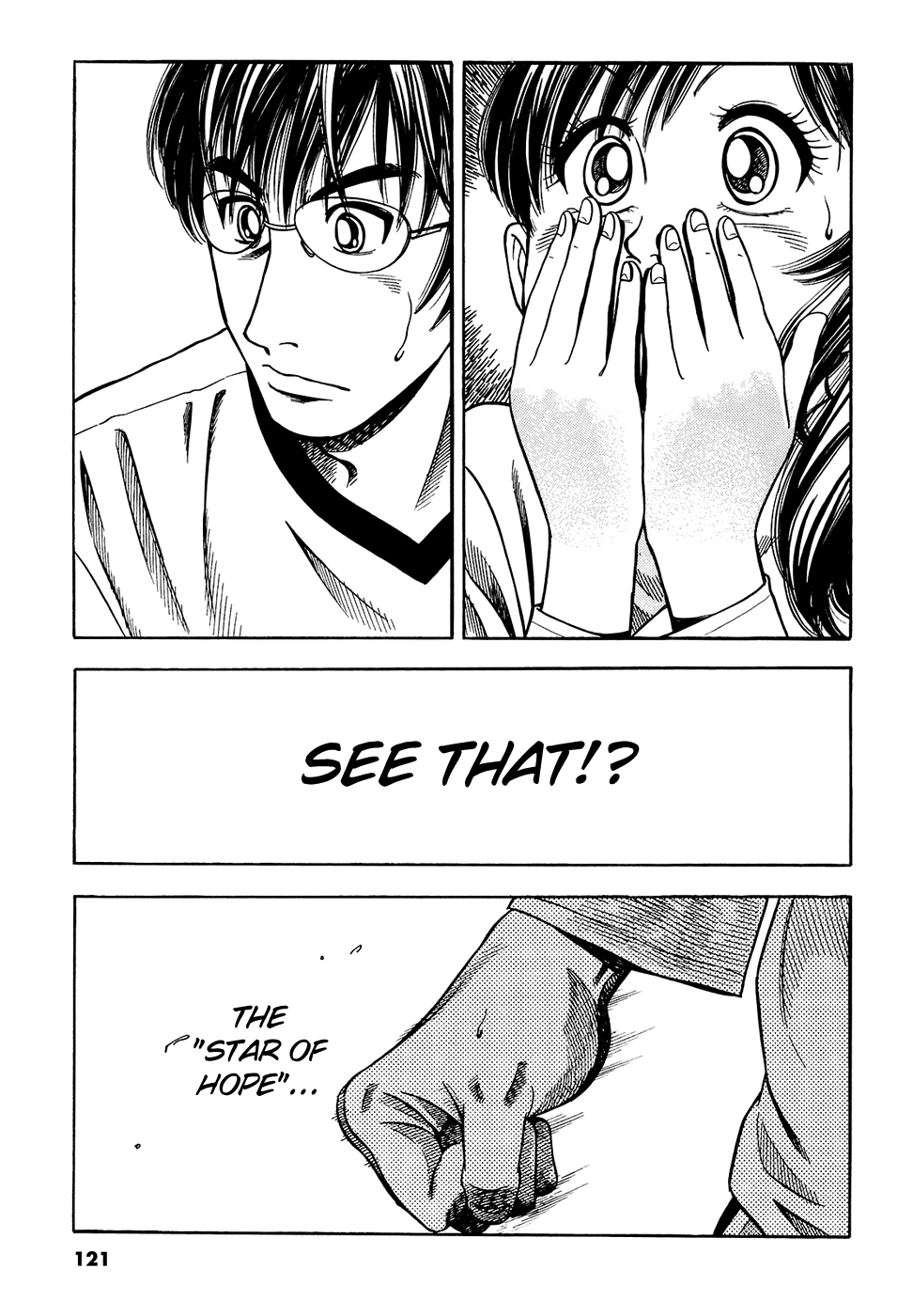Attack!! Vol. 1 Ch. 3 第24页