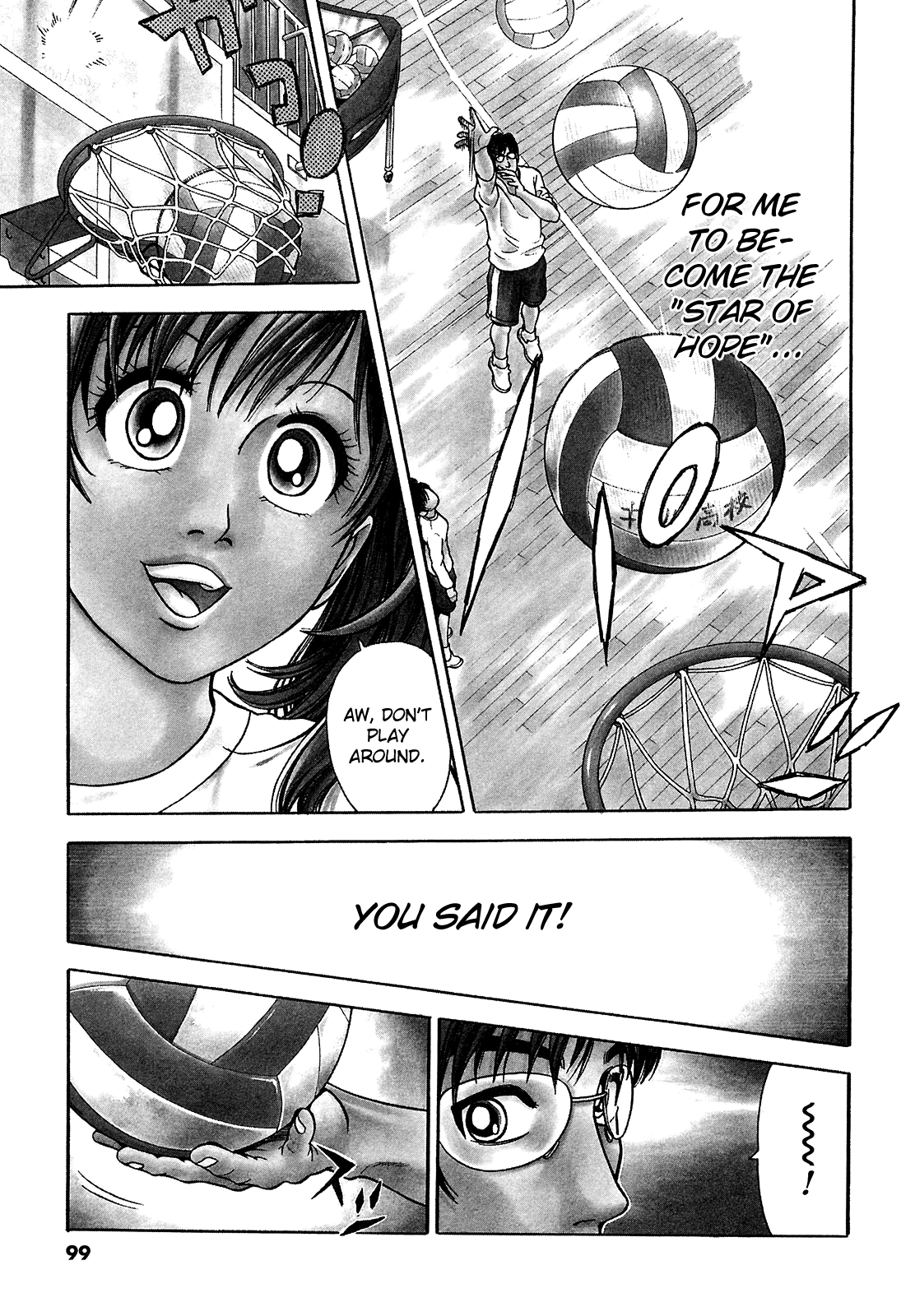 Attack!! Vol. 1 Ch. 3 第4页