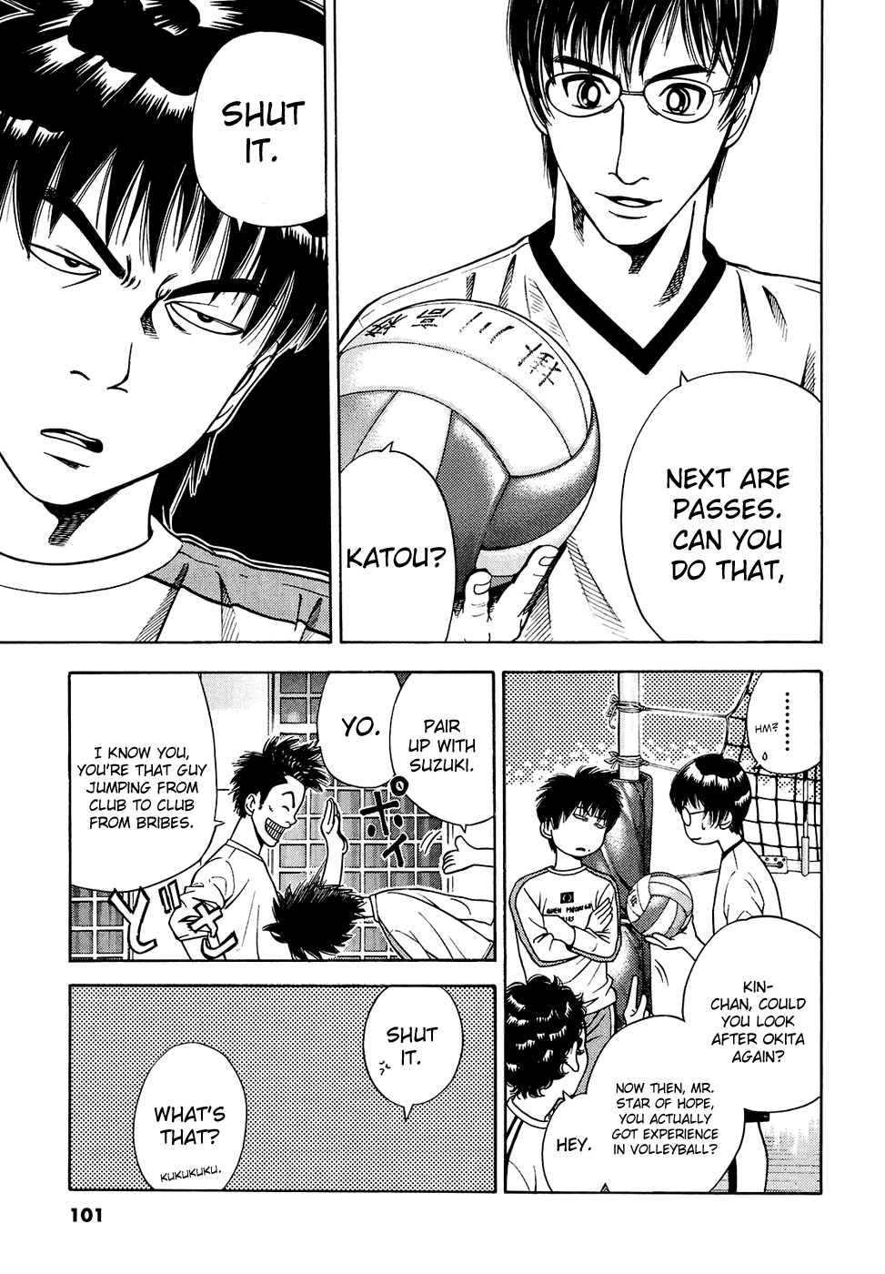 Attack!! Vol. 1 Ch. 3 第6页