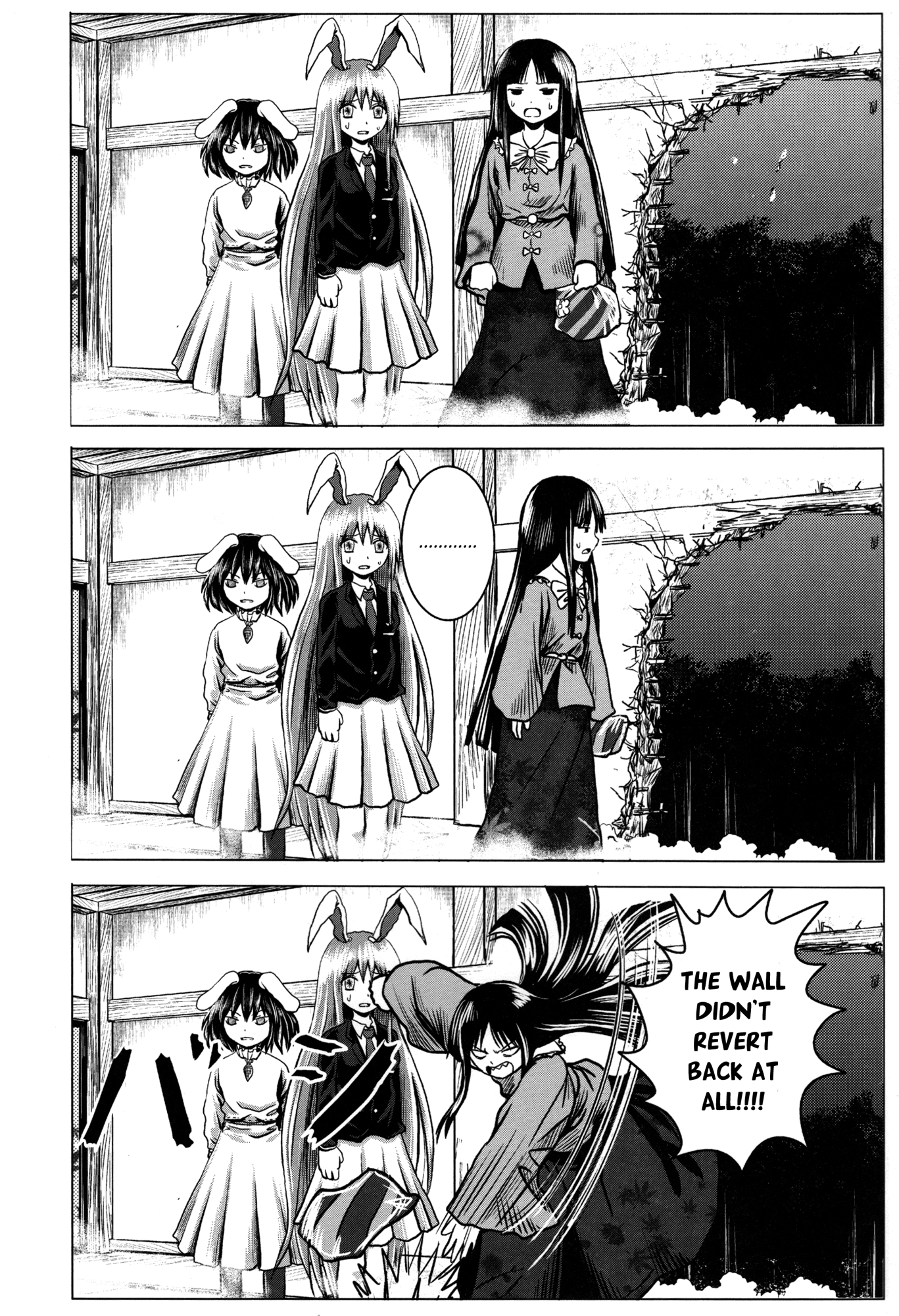 Touhou - Kasugai (Doujinshi) 第7页