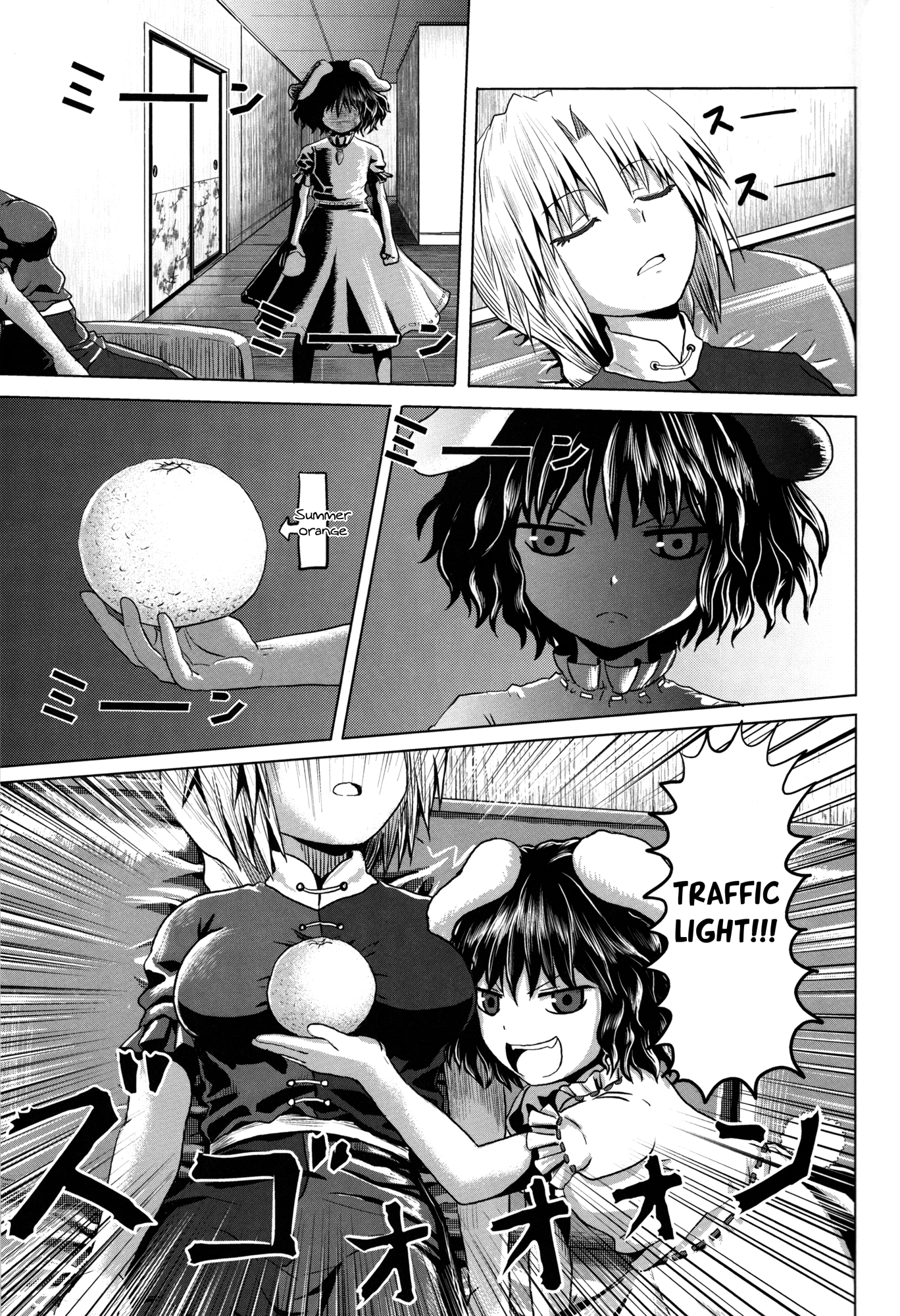 Touhou - Kasugai (Doujinshi) Oneshot 第9页