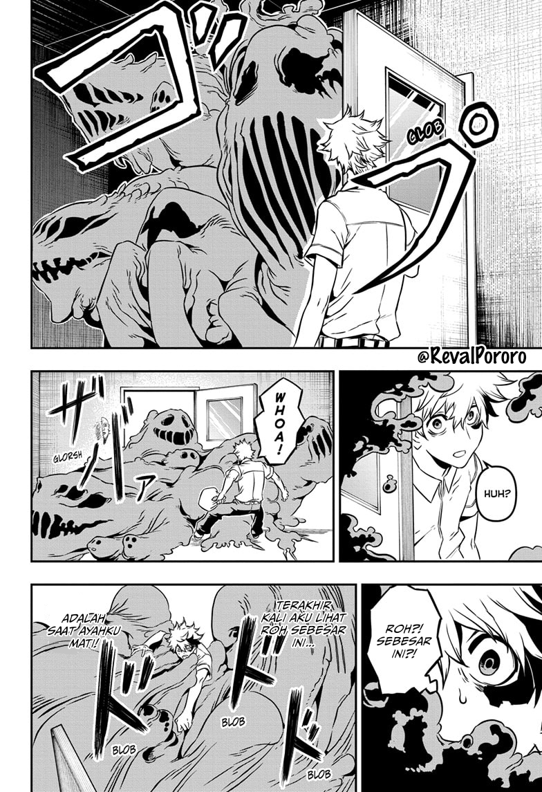 Nue no Onmyouji Pemandangan Langit 第12页