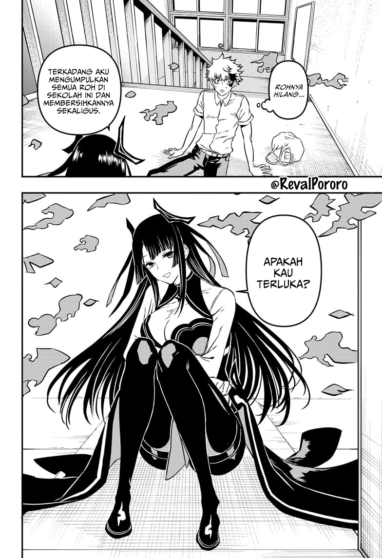 Nue no Onmyouji Pemandangan Langit 第14页