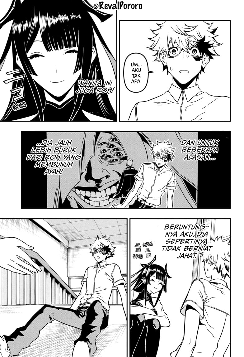 Nue no Onmyouji Pemandangan Langit 第15页