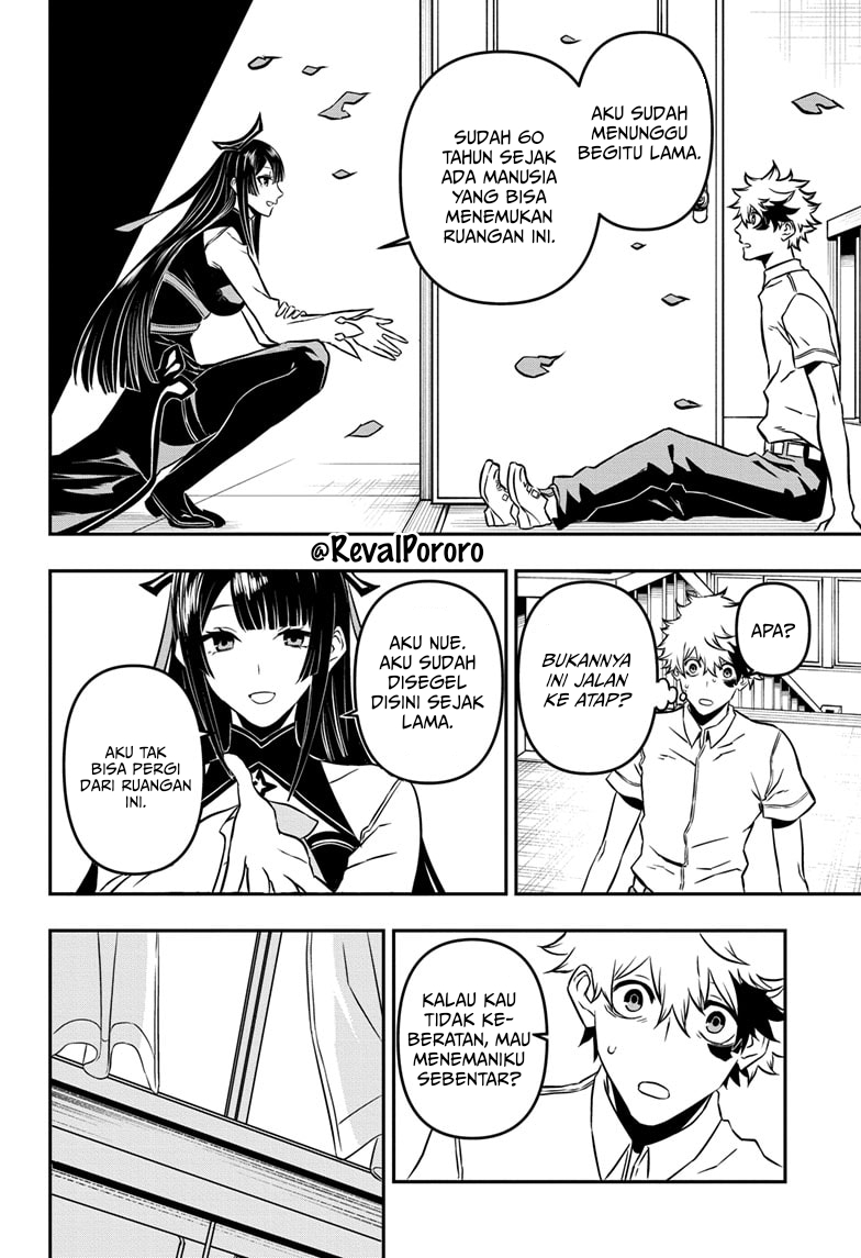 Nue no Onmyouji Pemandangan Langit 第16页