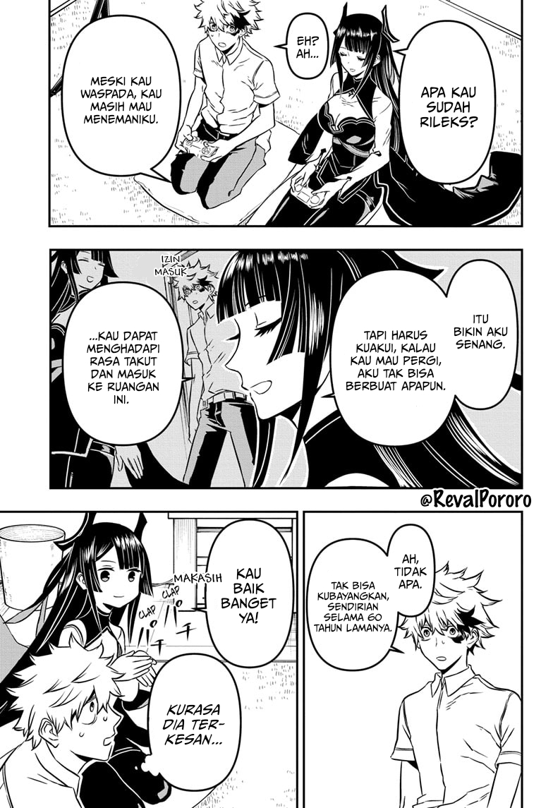 Nue no Onmyouji Pemandangan Langit 第19页