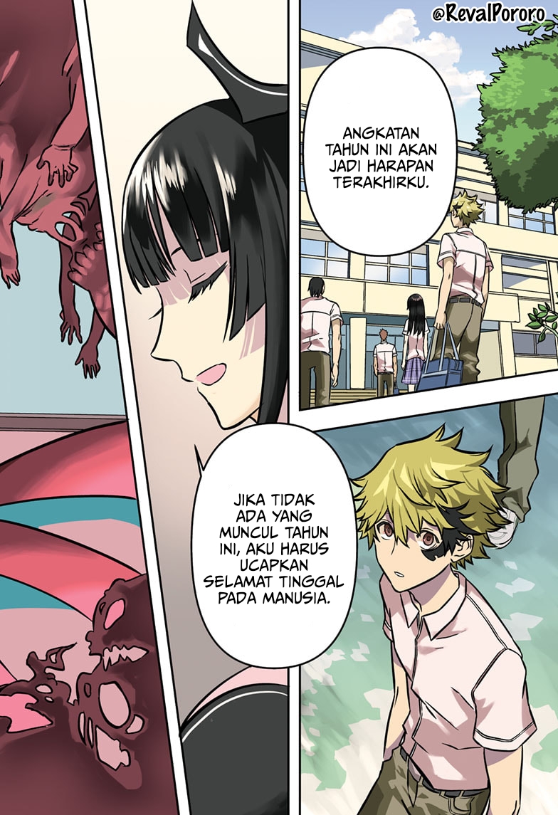 Nue no Onmyouji 第3页