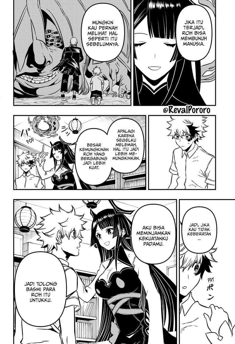 Nue no Onmyouji Pemandangan Langit 第22页
