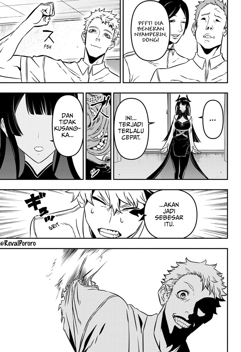 Nue no Onmyouji Pemandangan Langit 第27页