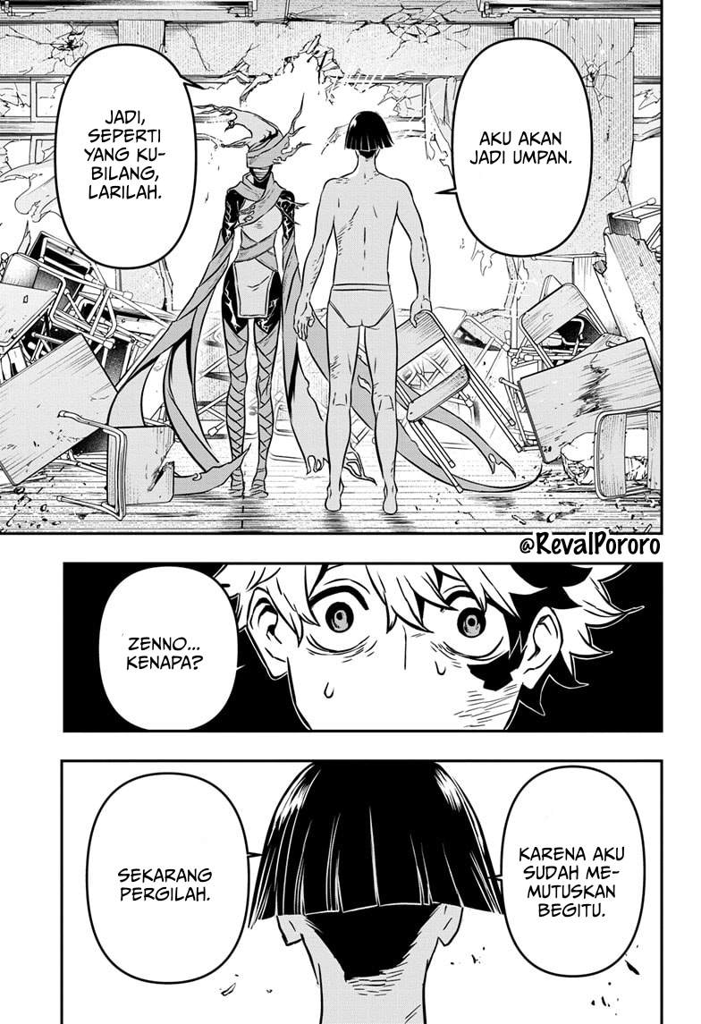 Nue no Onmyouji Pemandangan Langit 第35页