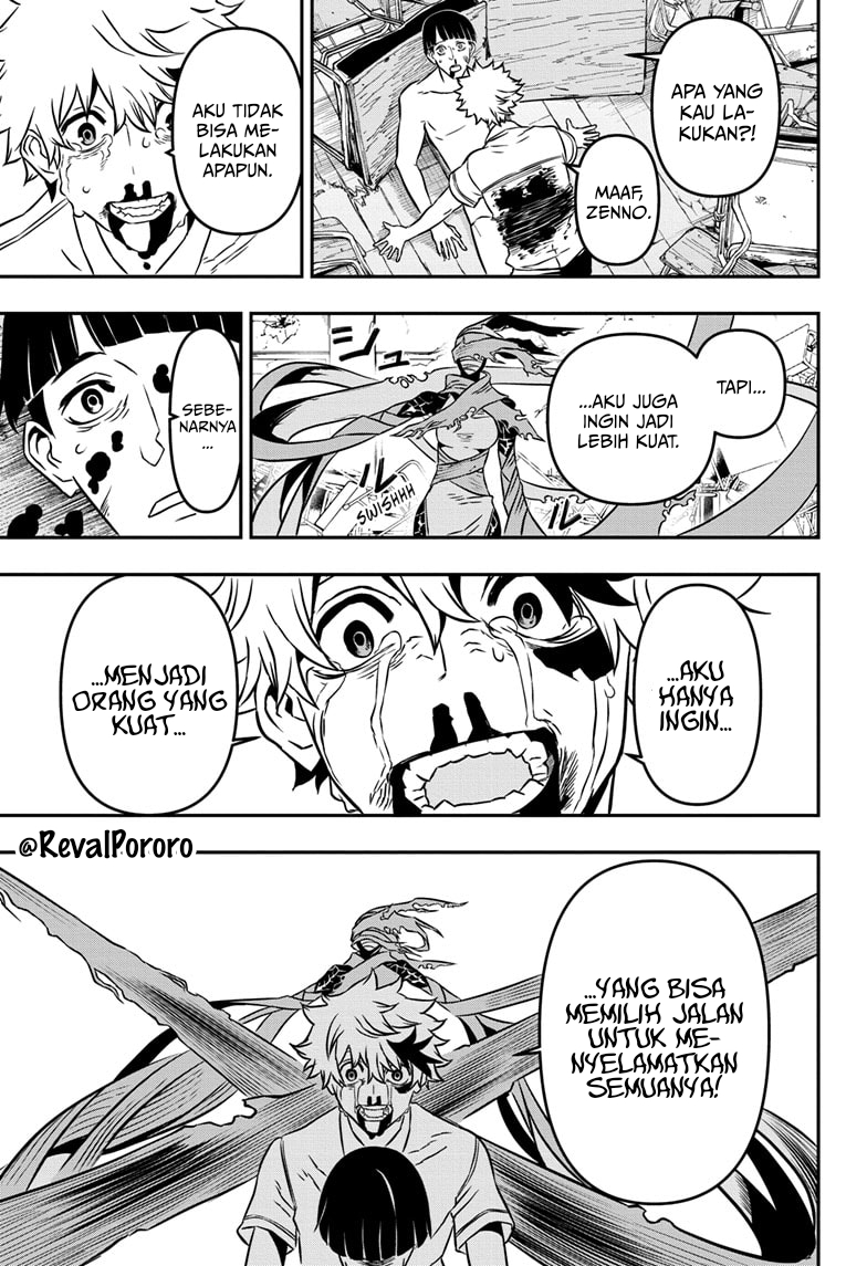 Nue no Onmyouji Pemandangan Langit 第41页