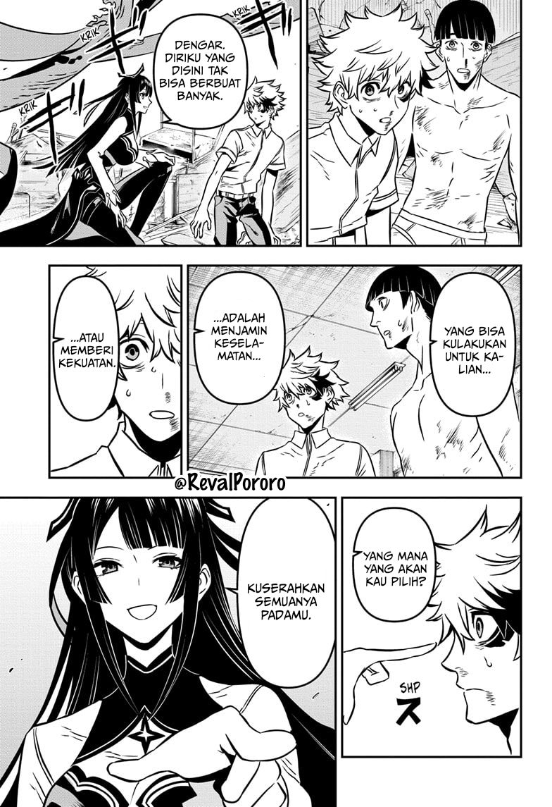 Nue no Onmyouji Pemandangan Langit 第45页