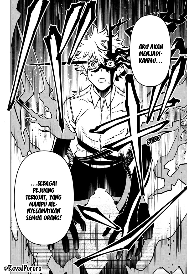 Nue no Onmyouji Pemandangan Langit 第48页