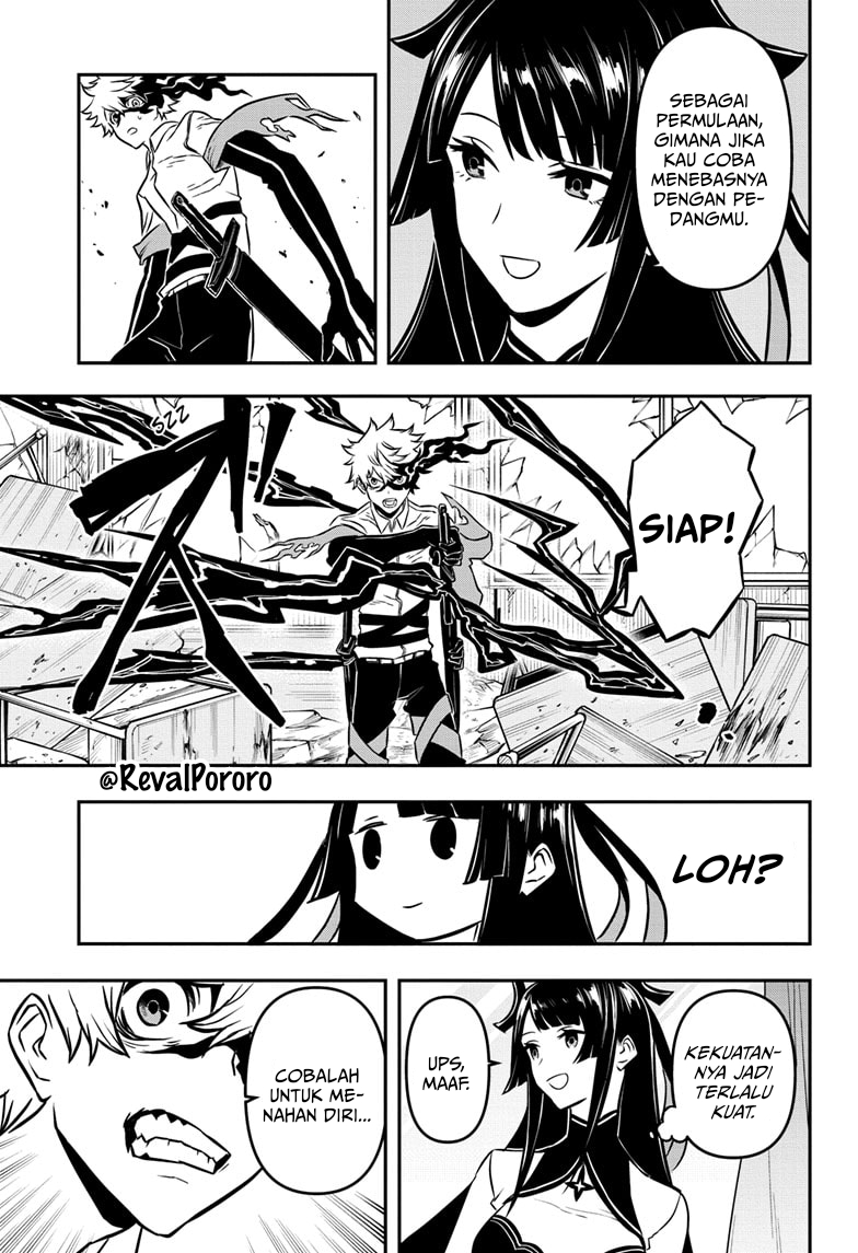 Nue no Onmyouji Pemandangan Langit 第51页