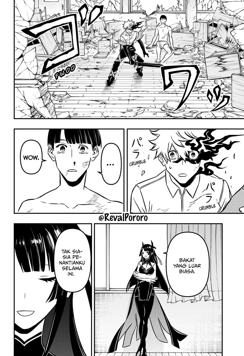 Nue no Onmyouji Pemandangan Langit 第54页