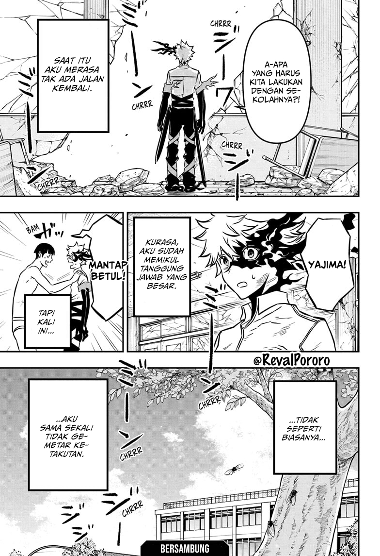 Nue no Onmyouji Pemandangan Langit 第55页