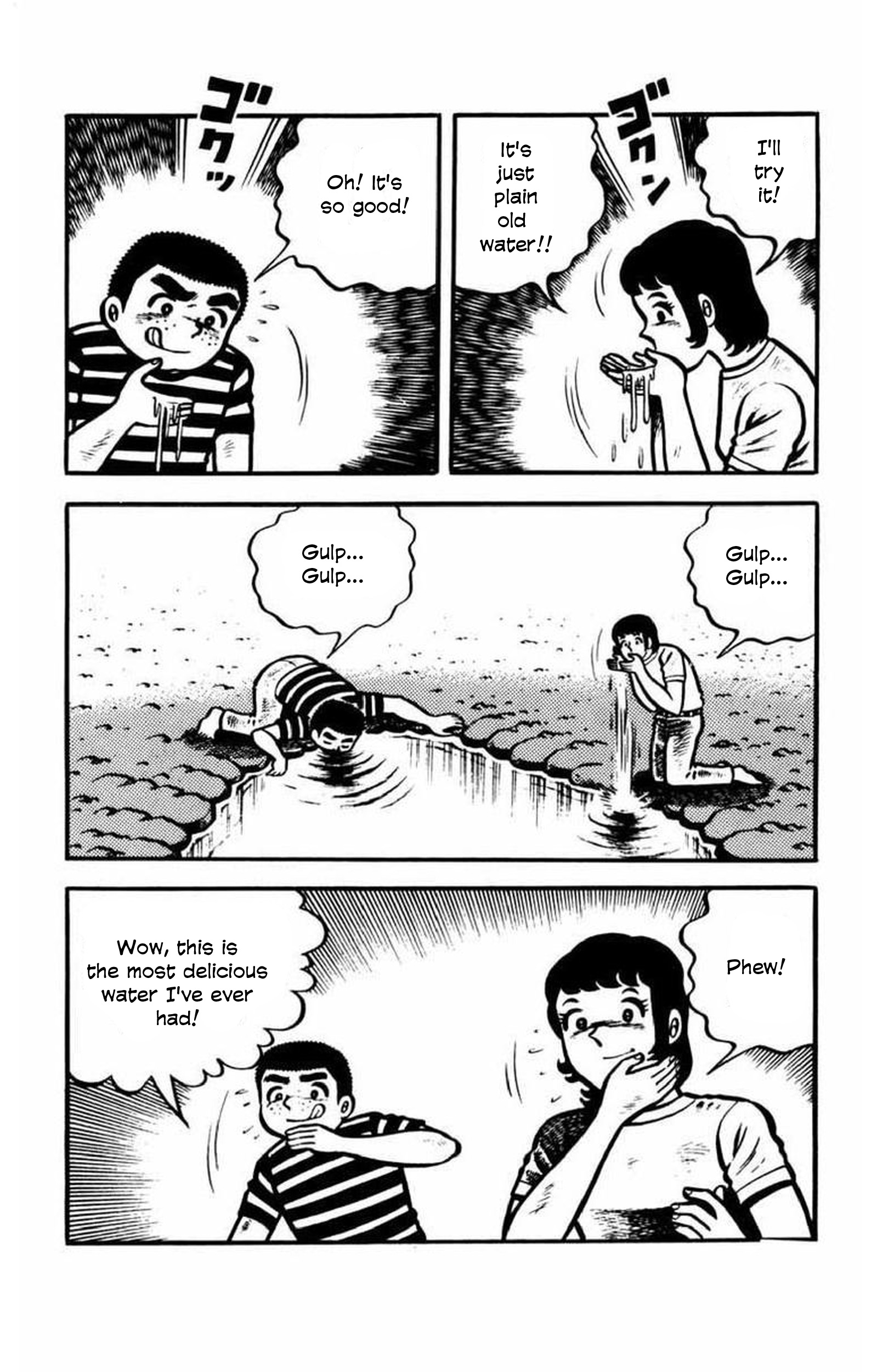 Gogora Dodora - 4th Dimension Mystery Vol. 1 Ch. 5 第1页