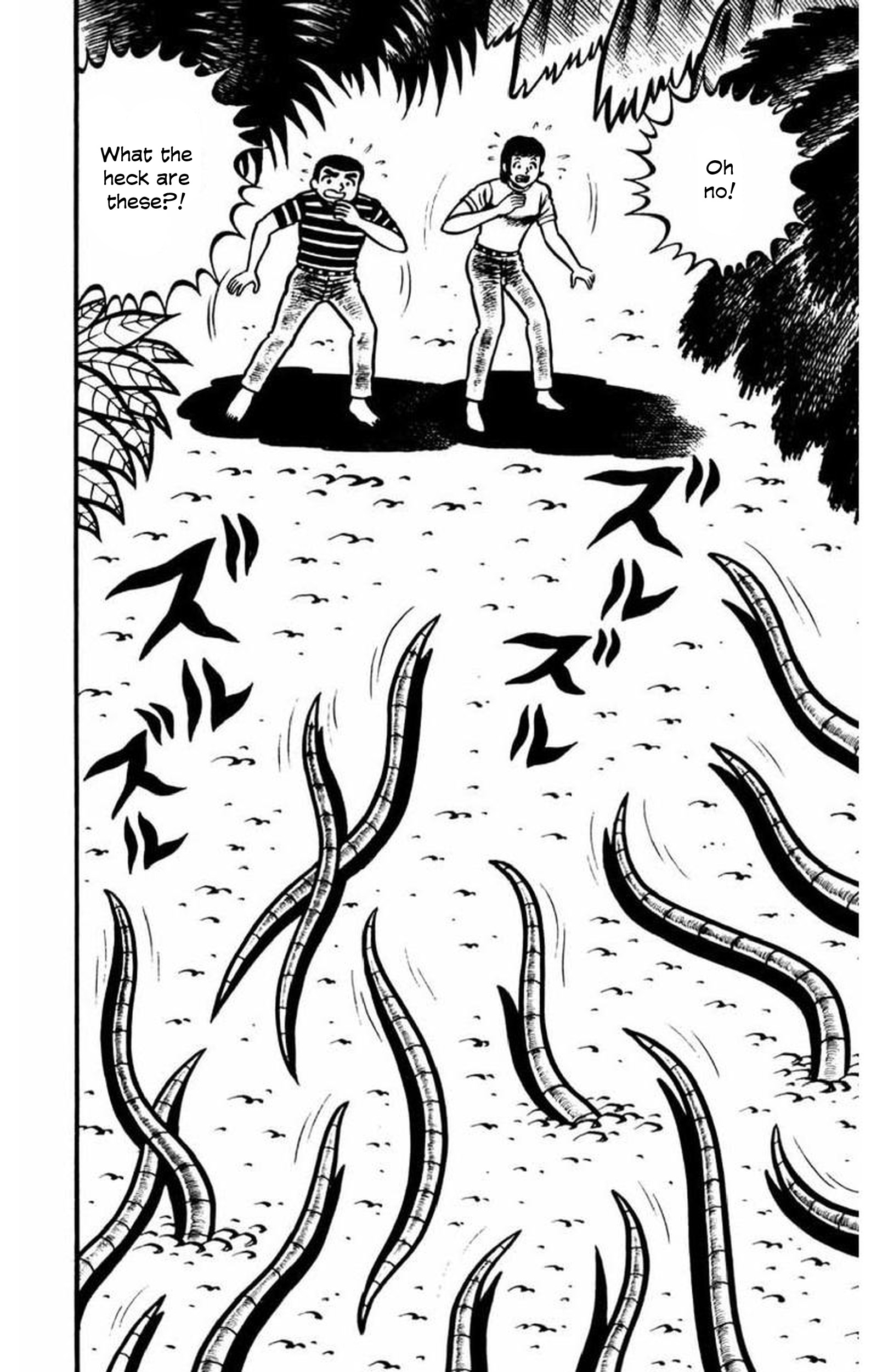 Gogora Dodora - 4th Dimension Mystery Vol. 1 Ch. 5 第9页