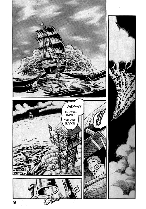 Ultima: The Fall of Magincia Vol. 1 Ch. 2 第1页