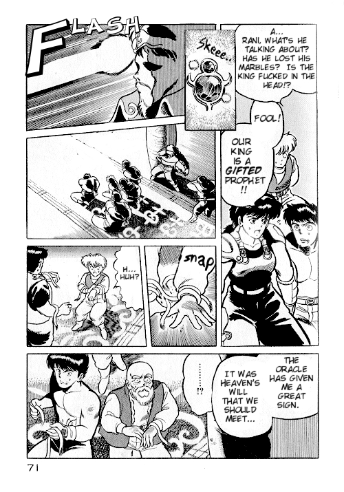 Ultima: The Fall of Magincia Vol. 1 Ch. 2 第63页