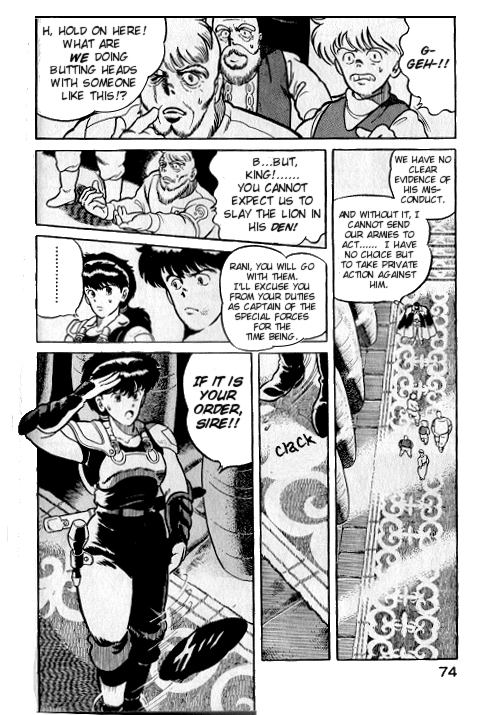 Ultima: The Fall of Magincia Vol. 1 Ch. 2 第66页