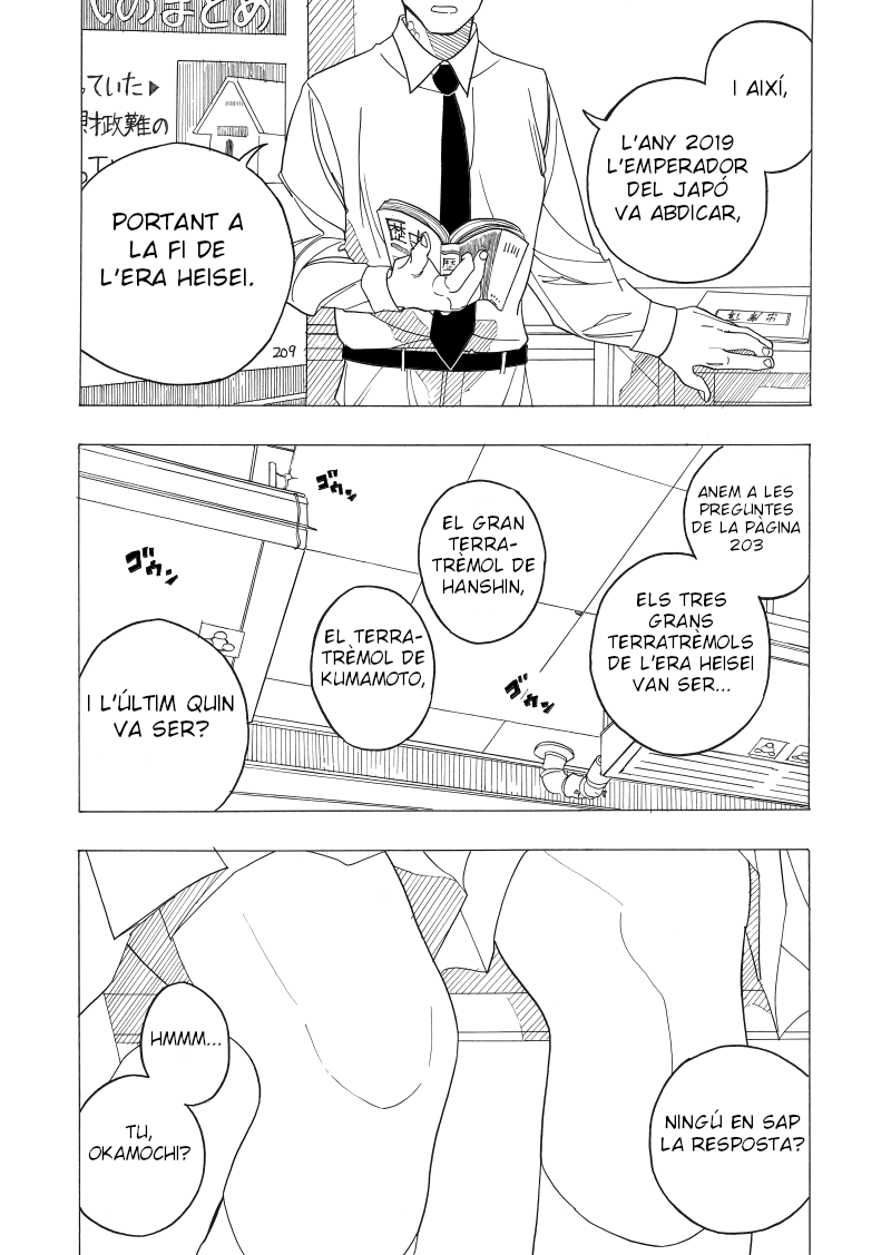 A Story After Everything Went Well 第1页