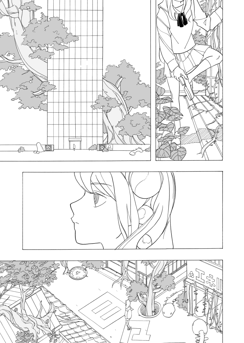 A Story After Everything Went Well 第5页