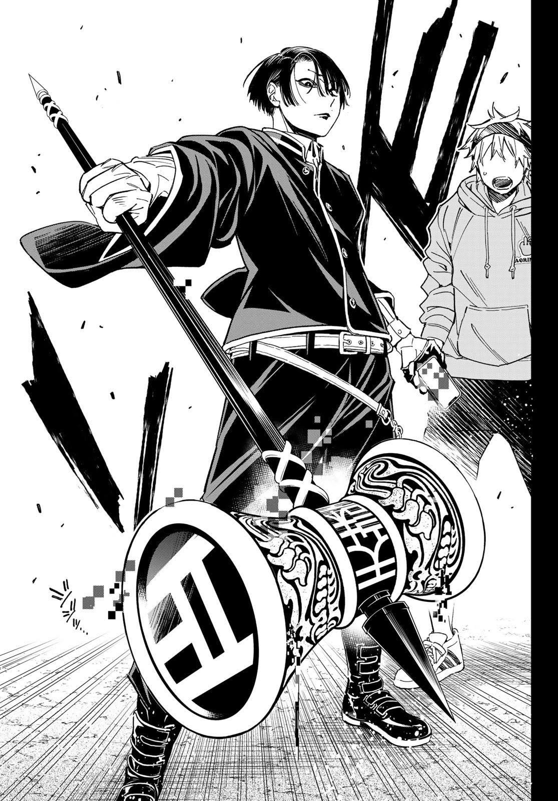 Dead Account Vol. 1 Ch. 1 第39页