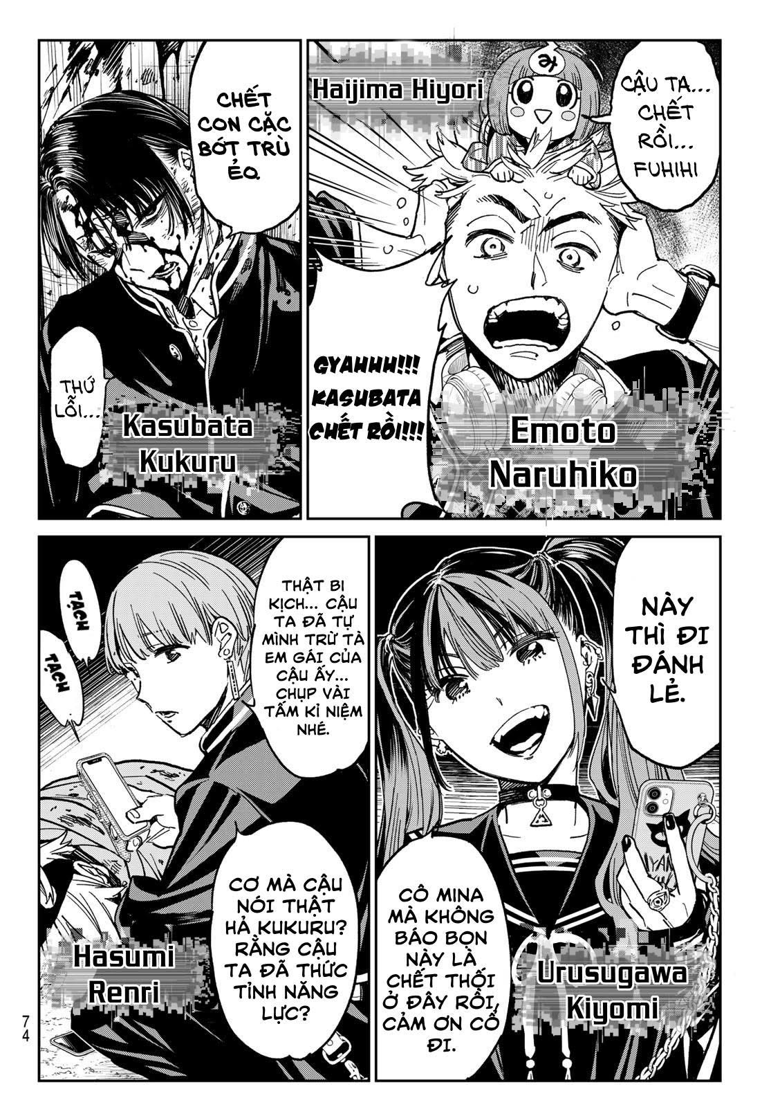 Dead Account Vol. 1 Ch. 1 第57页