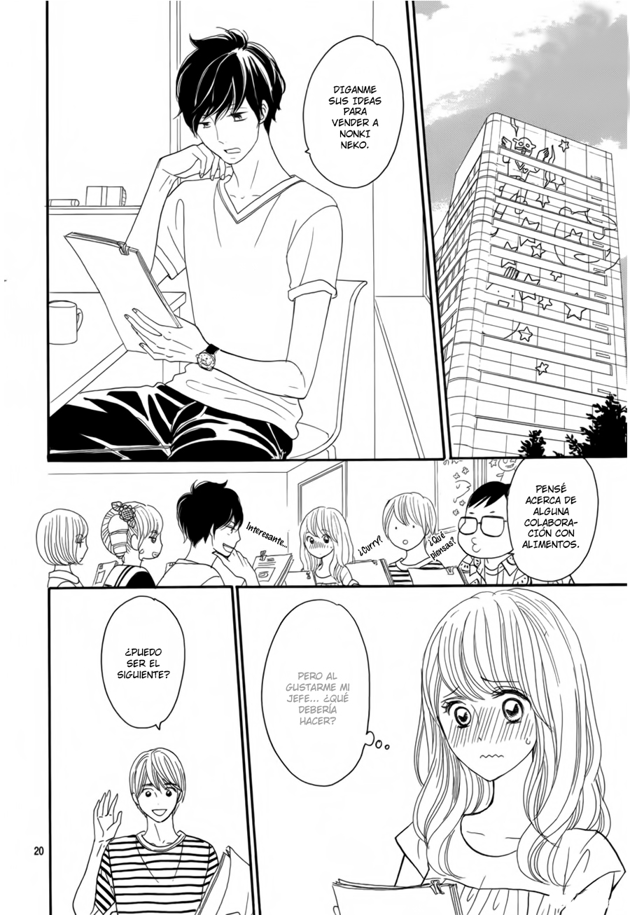 Watashi no Joushi Vol. 2 Ch. 5 第25页