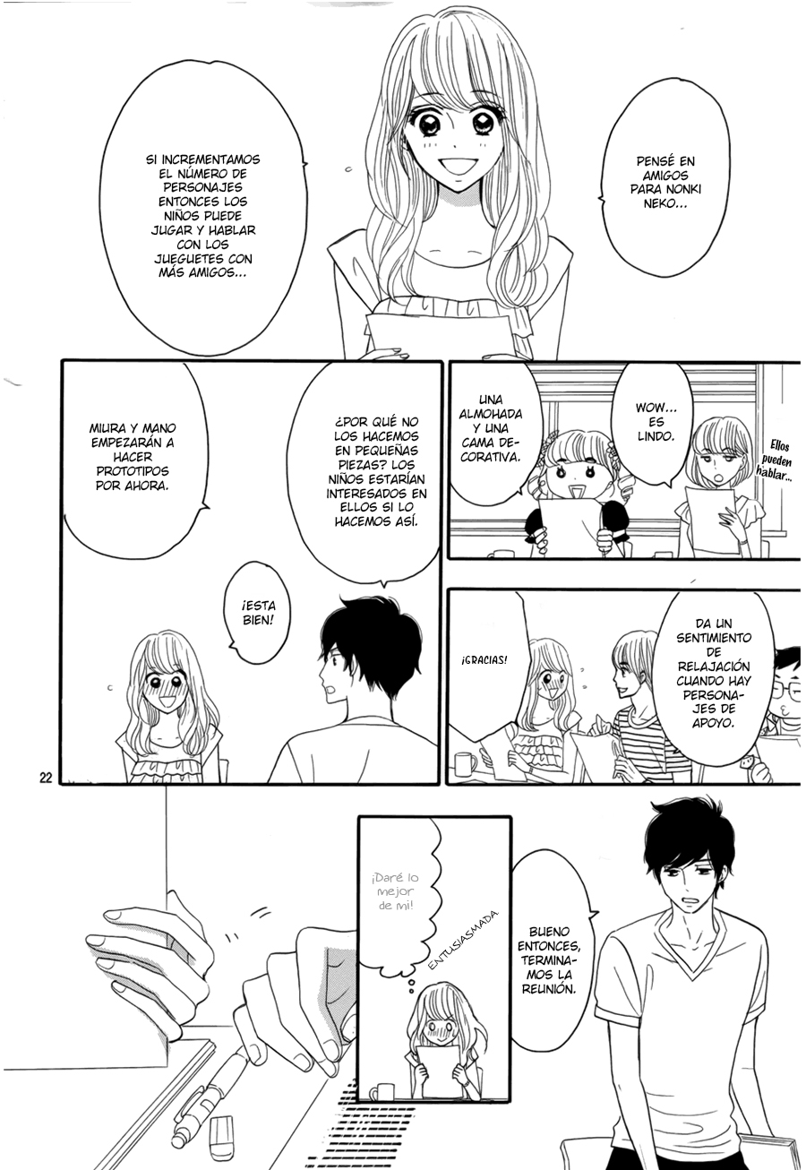 Watashi no Joushi Vol. 2 Ch. 5 第27页