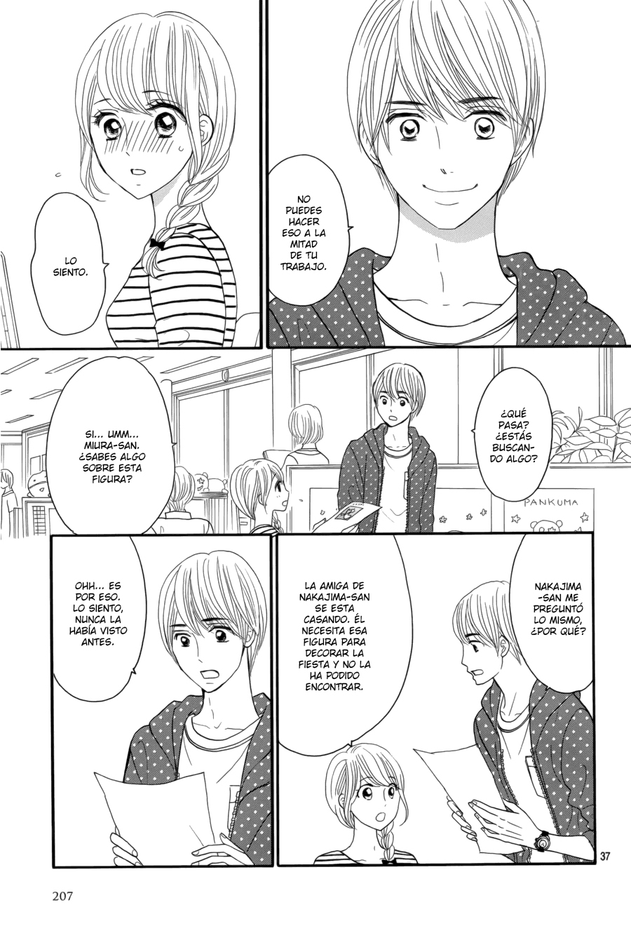 Watashi no Joushi Vol. 2 Ch. 5 第43页