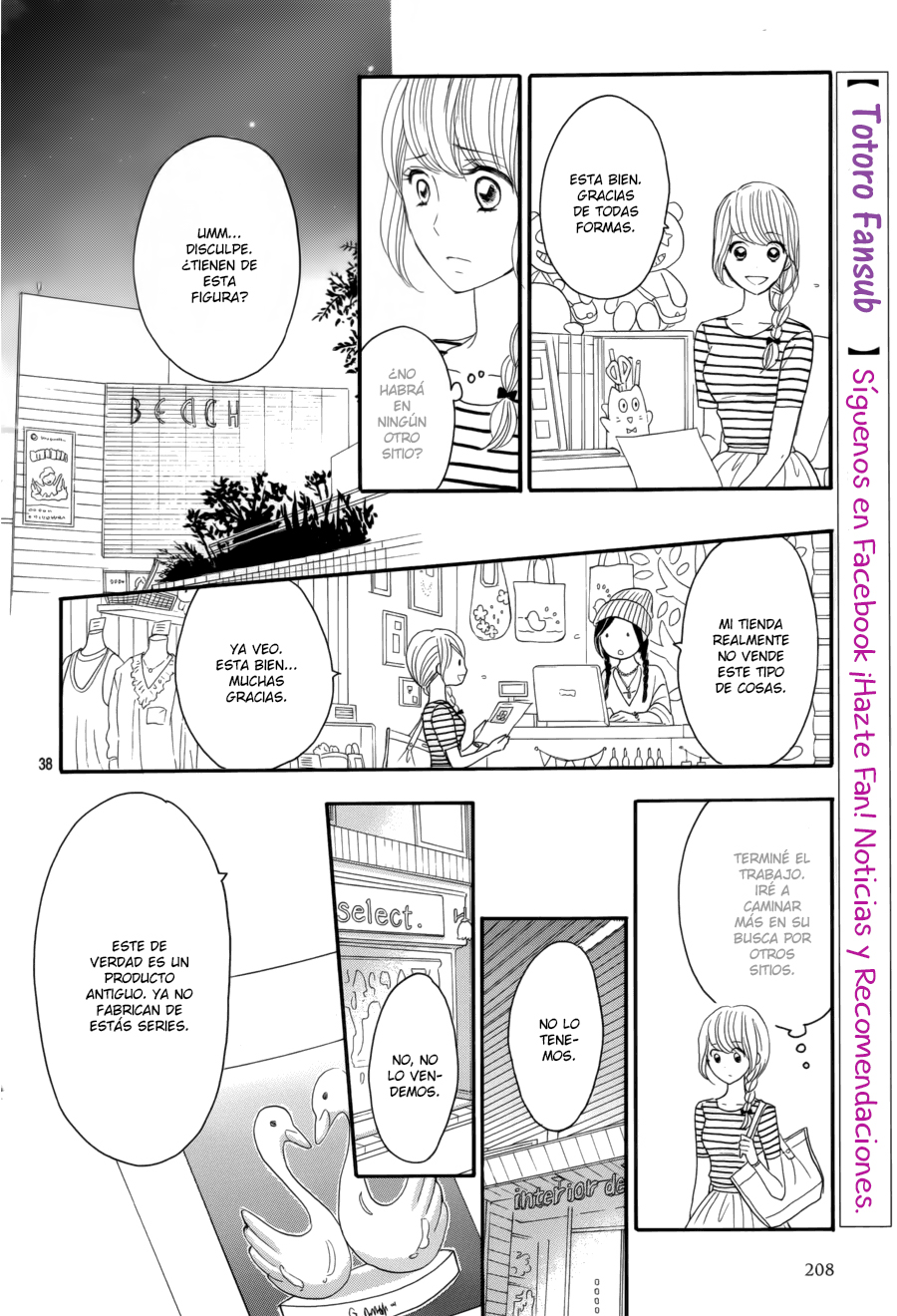 Watashi no Joushi Vol. 2 Ch. 5 第44页