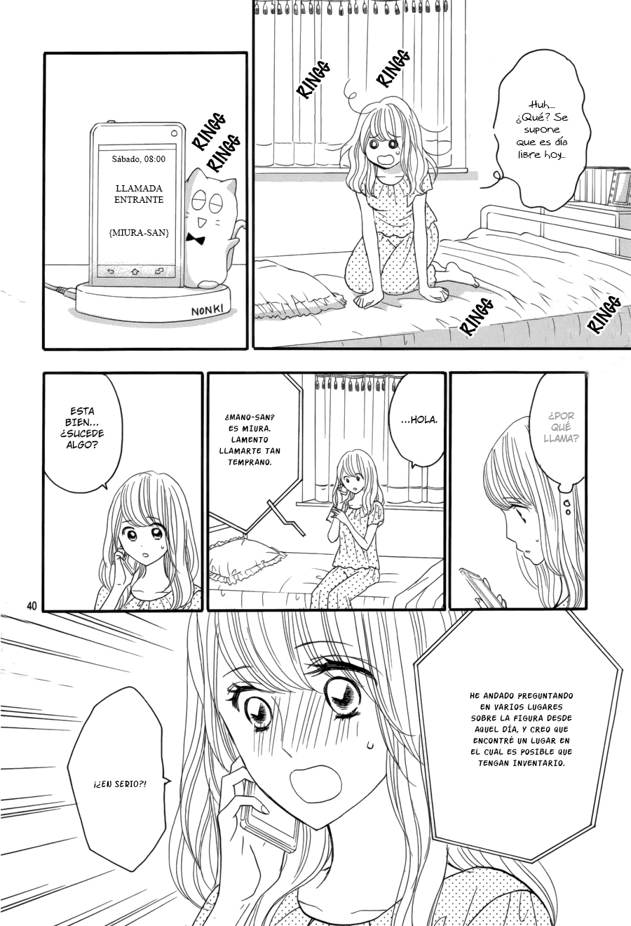 Watashi no Joushi Vol. 2 Ch. 5 第46页