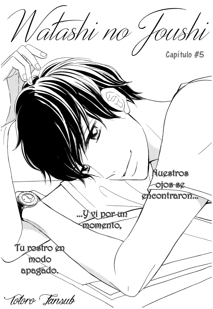 Watashi no Joushi Vol. 2 Ch. 5 第6页