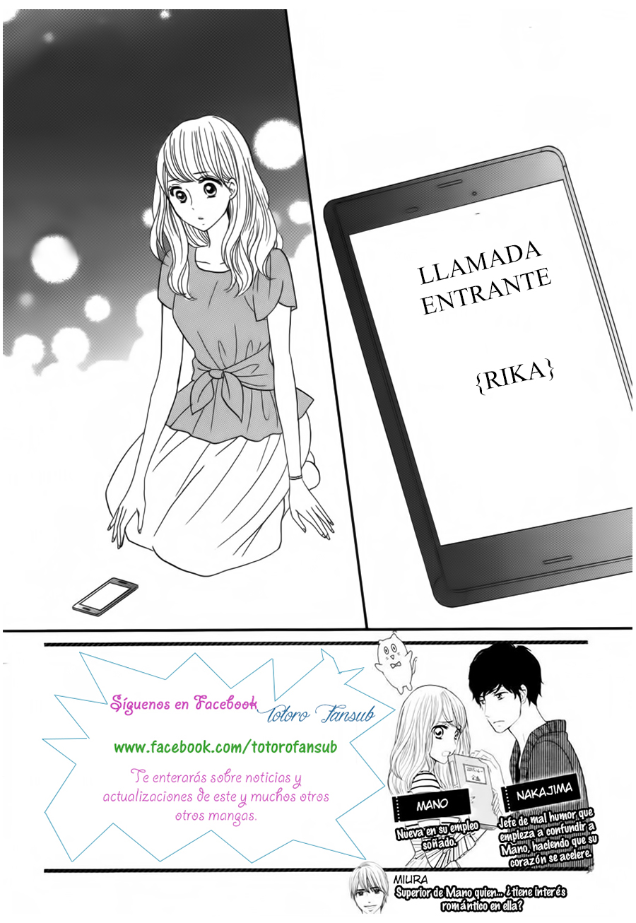 Watashi no Joushi Vol. 2 Ch. 5 第7页