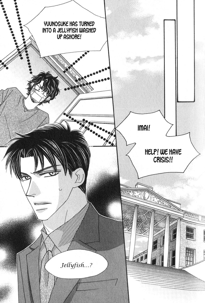 Repeat After Me? Vol. 1 Ch. 4 第18页