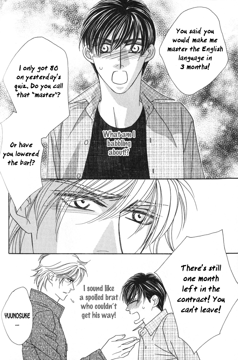 Repeat After Me? Vol. 1 Ch. 4 第9页