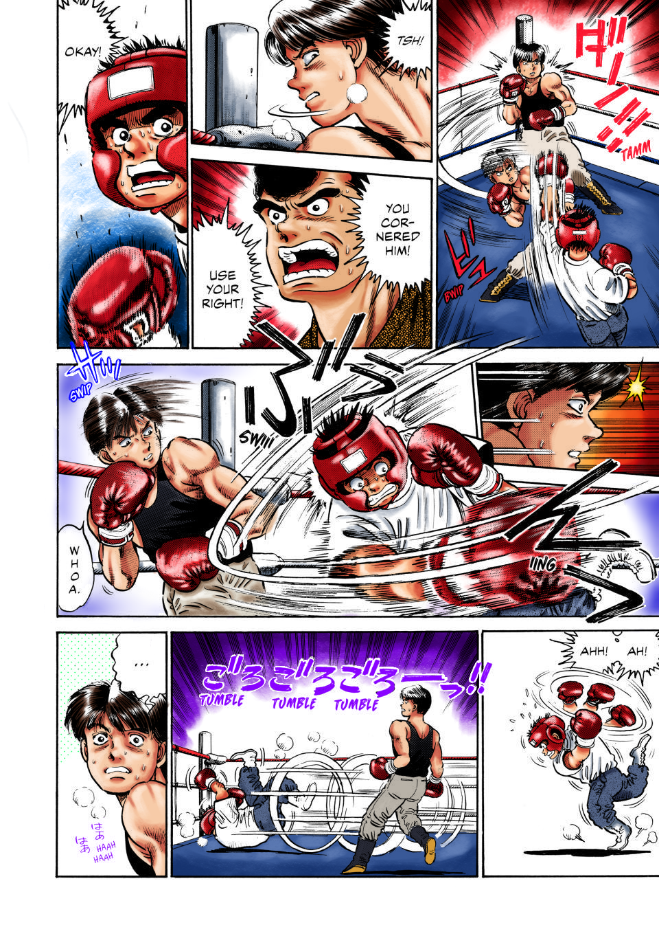 Hajime no Ippo (Fan Colored) Fighting Pose 第12页