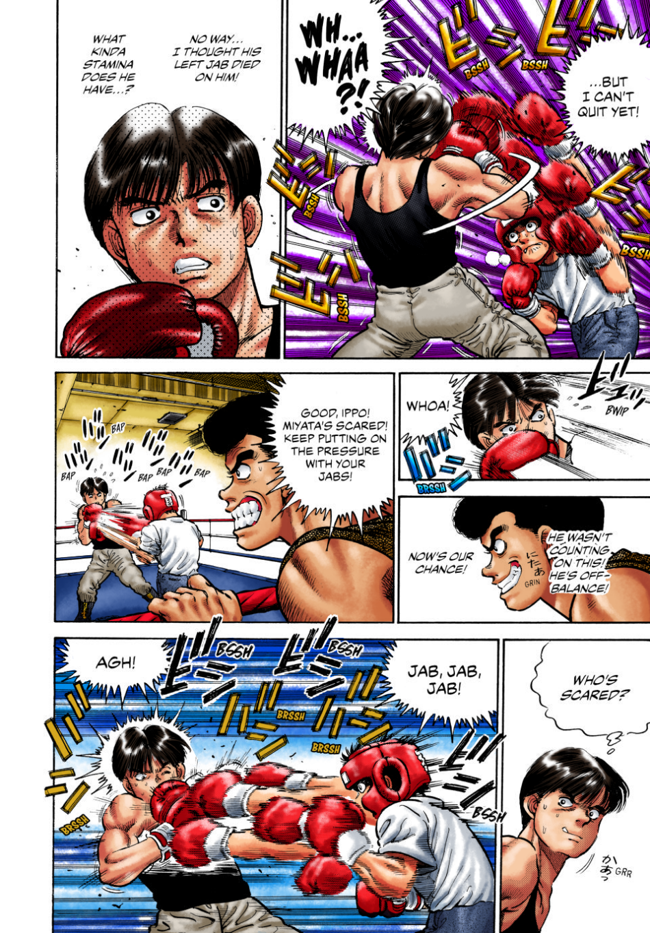 Hajime no Ippo (Fan Colored) Fighting Pose 第16页