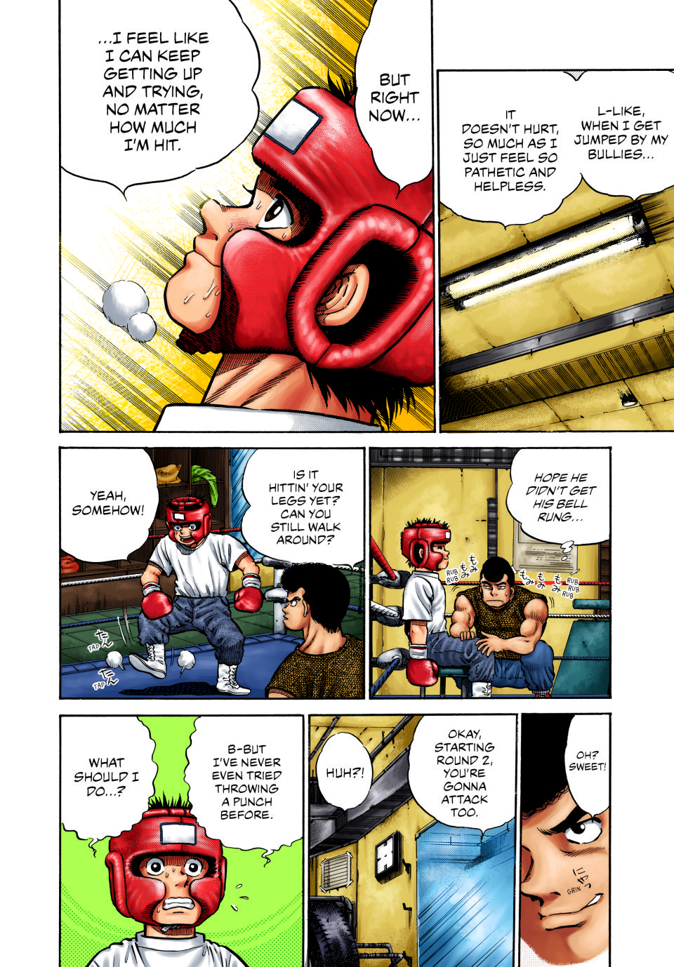 Hajime no Ippo (Fan Colored) Fighting Pose 第6页