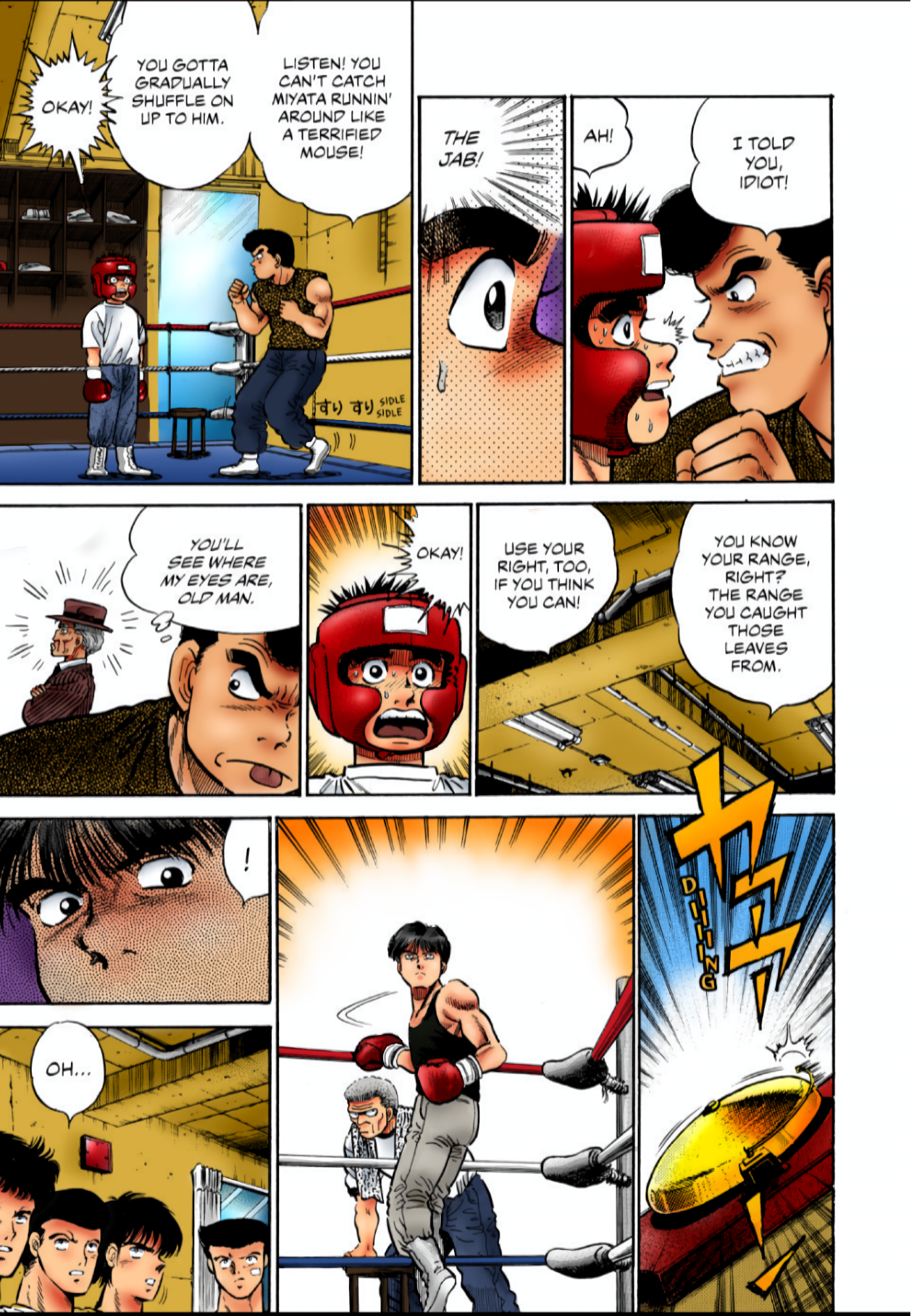 Hajime no Ippo (Fan Colored) Fighting Pose 第7页