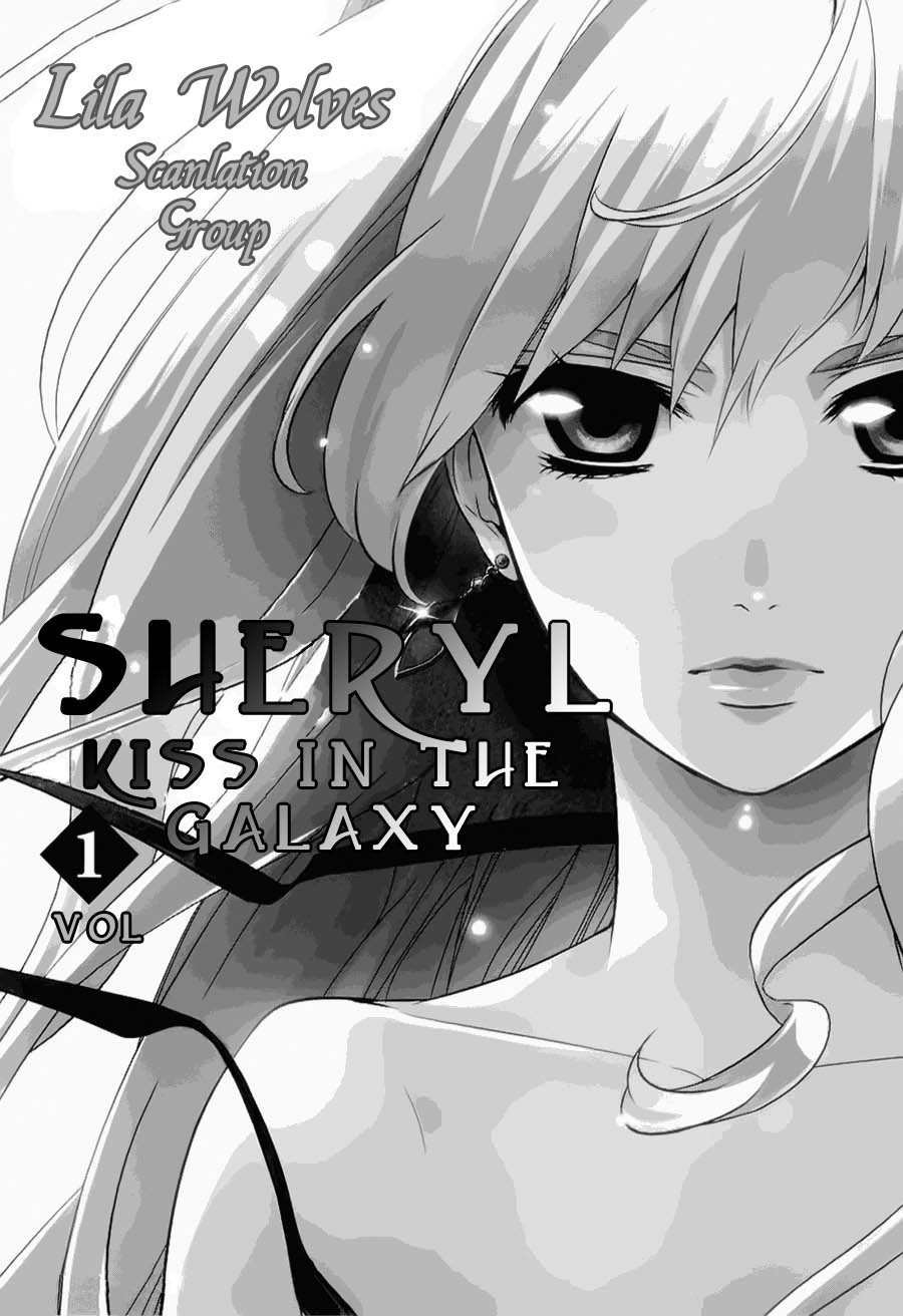 Sheryl - Kiss in the Galaxy 第2页