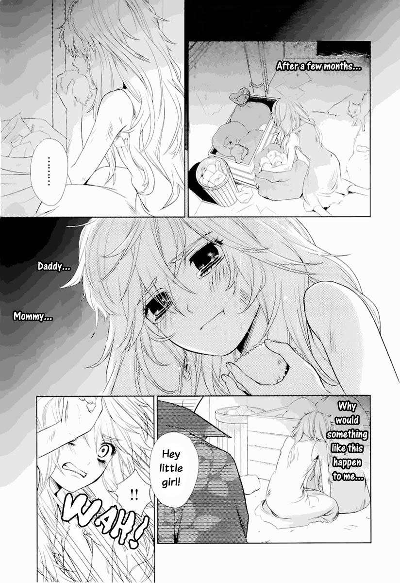 Sheryl - Kiss in the Galaxy Vol. 1 Ch. 0 第11页