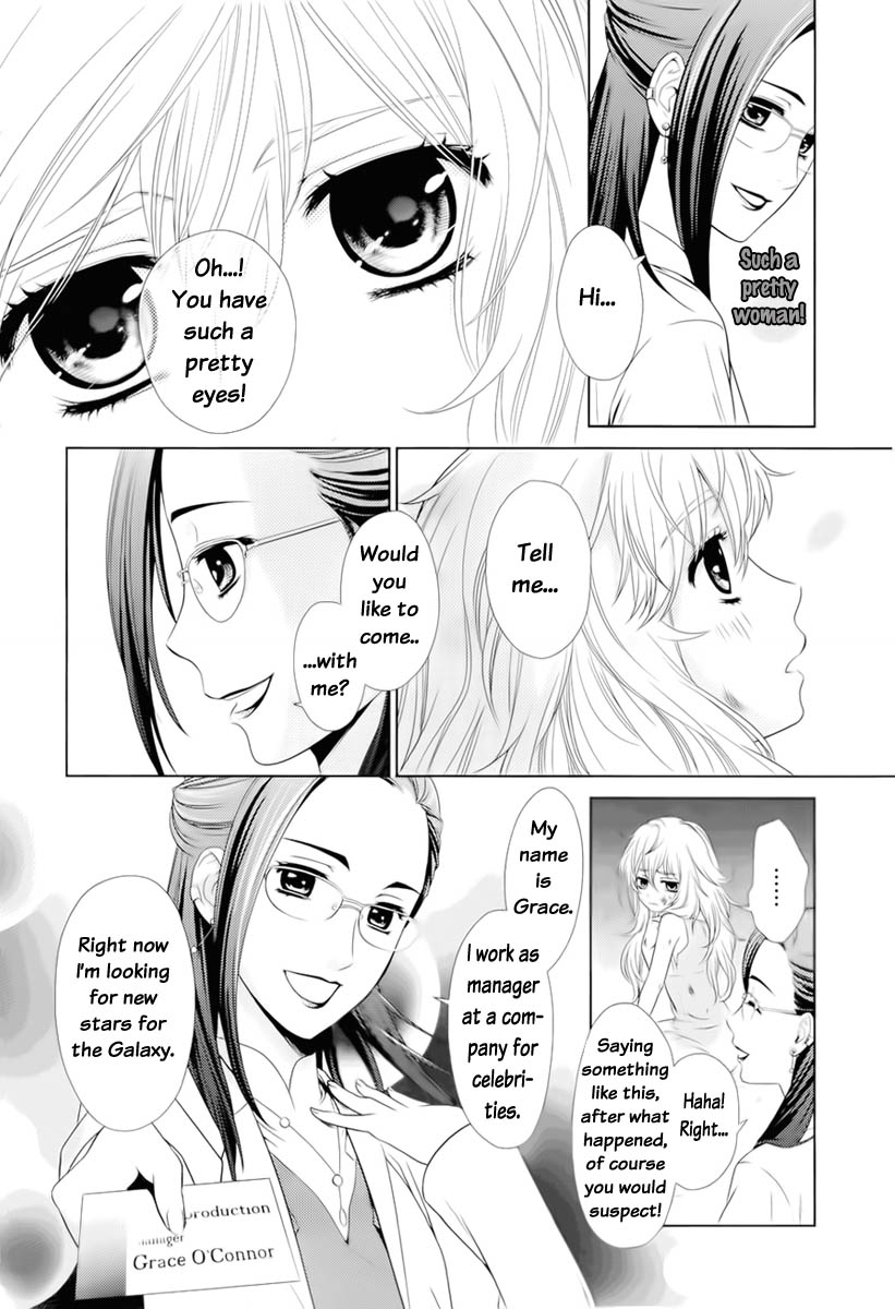 Sheryl - Kiss in the Galaxy Vol. 1 Ch. 0 第14页