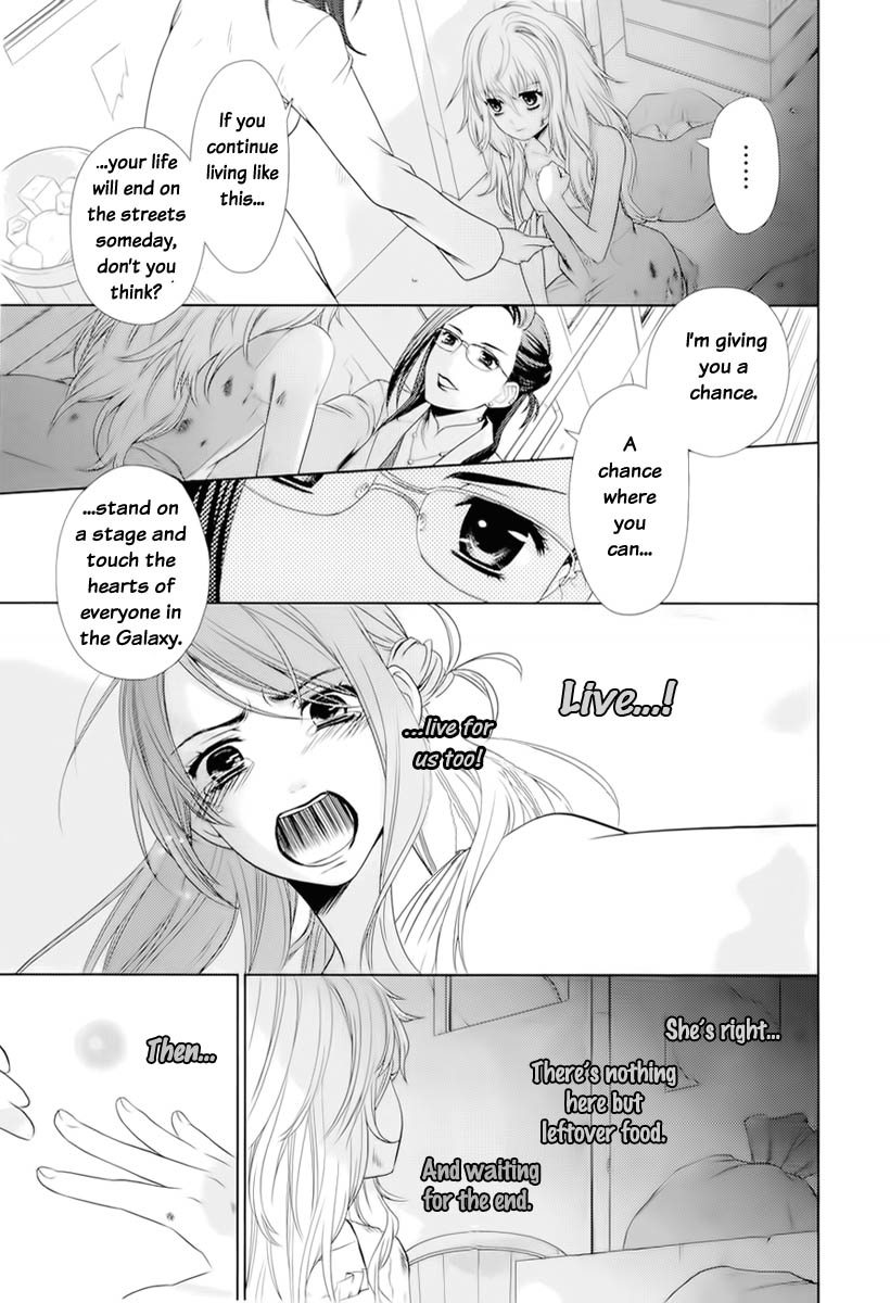 Sheryl - Kiss in the Galaxy Vol. 1 Ch. 0 第15页