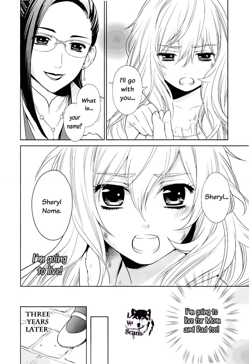 Sheryl - Kiss in the Galaxy Vol. 1 Ch. 0 第16页